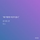 몽슈 이미지