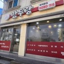 남한강 식자재마트 이미지