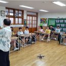 드론아이 이미지