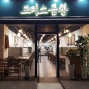 고미소곱창 이미지
