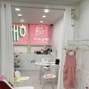화명동속눈썹 잘하는 곳 해밀뷰티 애니메래쉬 언더래쉬 후기