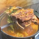 종로보쌈 이미지