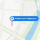 ㈜델타종합건설 이미지