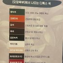 휴족시간 미사점