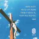 창세기 6:1-10,죄악 가득한 세상을 향한 창조주의 탄식과 결단 이미지