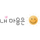 해궁참치 이미지