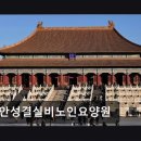 양산노인실비요양원 | 천안 요양원 천안성결실비노인요양원 신뢰할 수 있는 요양원