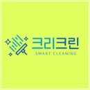 천안에서 벽걸이 에어컨 청소 크리크린의 특별한 서비스 후기