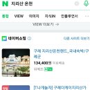 산동약수장 이미지