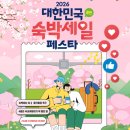 GS25강릉금학점 | 강릉 여행 친구랑 1박 2일 코스 숙세페 할인 가성비 숙소 추천