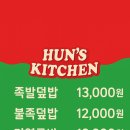 정원족발 네이버블로그