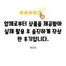 E-3 | 예비 초3 단꿈e 3개월 활용 후기