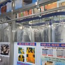 대구특수세탁소 이미지