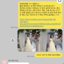 바니헤어 | 서울 야외 웨딩 스냅 촬영 | 가성비 헤어 변형 바니메이크업 후기 | 웨딩 헤어스타일 추천