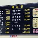 할매손맛젓갈