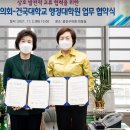 건국대학교 행정대학원 이미지