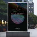 사인디자인광고사