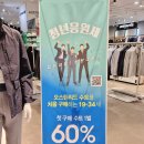 제너럴리퍼블릭롯데마트
