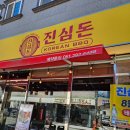 명지돈 이미지