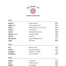 이태원 불꽃 이미지