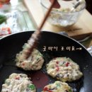 고소하고 바싹한~＜콩비지 두부전＞ 이미지