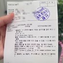 이천365의원 이미지