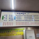 아우네장터순대국 이미지