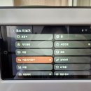 삼성계량기 | [W] 남들이 탐내는 신혼 가전제품 실 사용 추천템 ｜삼성 비스포크 AI 콤보 후기(WD90F25AHY)
