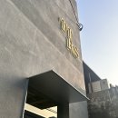 성수 TTRS 감각적인 29cm 오프라인 샵 방문 후기(마린몽타구 팝업)