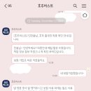 [호주 어학연수] 호주 기숙사 어학원 :케언즈 SPC 어학연수 (호주퍼스트)+호주워홀 준비 총비용(워홀...