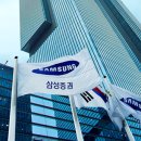 주식회사 이고그룹