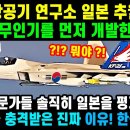 KF-21 전투기비행 한국군사력 세계 신기록 달성! 이미지