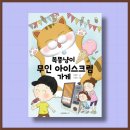 이오앤북스