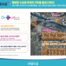 닥터플러스 이미지