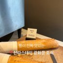 난들 스테이 | 빵이 맛있는 신라스테이 광화문 조식 뷔페 솔직후기