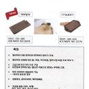 수원-0250 이미지