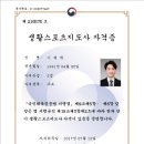 서울한서초등학교 이미지