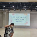 제주어린이집연합회 김포육종지 방문(22-09-14) 이미지