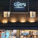 서울감자탕, 설렁탕 이미지