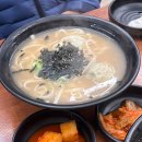 강가네손만두칼국수돈까스 | 부산 해운대 마린시티 만두맛집, 강가네손만두&amp;칼국수 간단후기