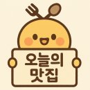 회기1 | [회기 맛집/경희대 맛집] 회기 돈까스 1등 맛집 &#34;카츠이로하&#34; 내돈내산 후기
