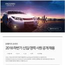 (주)패커드코리아