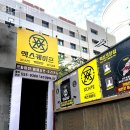 엑스케이프 네이버블로그
