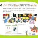 누리과학 이미지