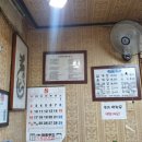 성진삼계탕 이미지