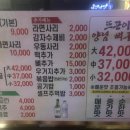 뜨끈이우동 이미지