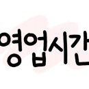 홍단팥거북섬점 이미지