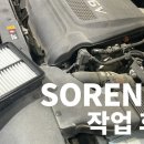 한국타이어토탈카센타 이미지