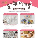 천년나무작은도서관 이미지