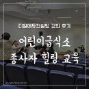 이루리컨설팅 이미지